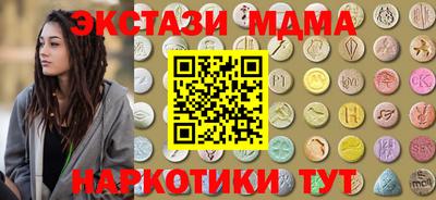 кокаин Сосновый Бор