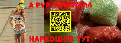 MDMA Premium VHQ Сосновоборск
