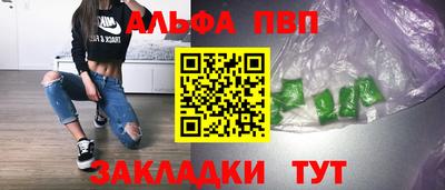 кокаин Сосновый Бор