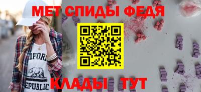 MDMA Premium VHQ Сосновоборск