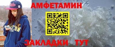 кокаин Сосновый Бор