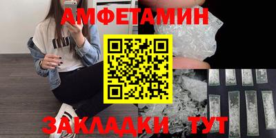 кокаин Сосновый Бор