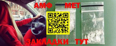 спиды Сочи