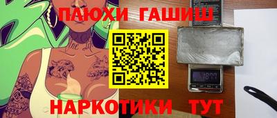 кокаин Сосновый Бор