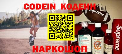 спиды Сочи