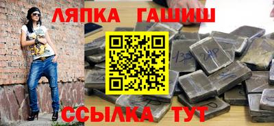 спиды Сочи