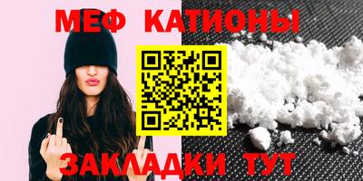 MDMA Premium VHQ Сосновоборск