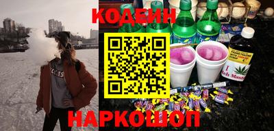 кокаин Сосновый Бор