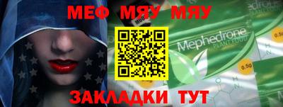 кокаин Сосновый Бор