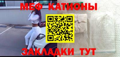 спиды Сочи