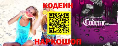 спиды Сочи