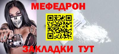 MDMA Premium VHQ Сосновоборск