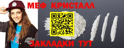 кокаин Сосновый Бор