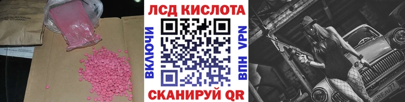 ЛСД экстази кислота купить сайты Баксан