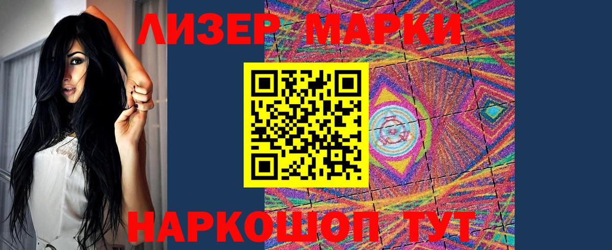 Лсд 25 экстази кислота Баксан