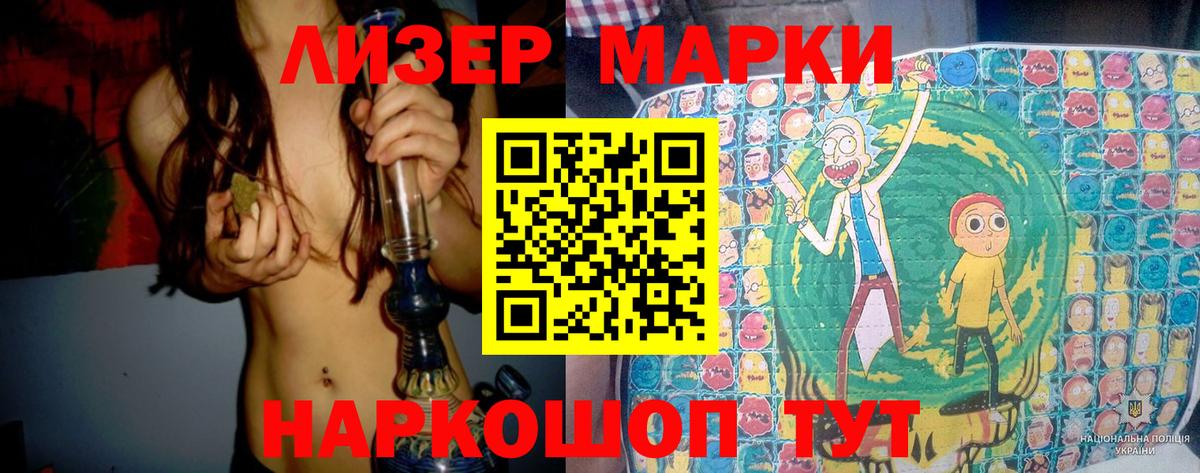 Лсд 25 экстази кислота  LSD-25 экстази ecstasy  Вход с VPN  Лсд 25 экстази  мега сайт  Баксан 