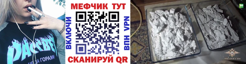МЕФ кристаллы Баксан
