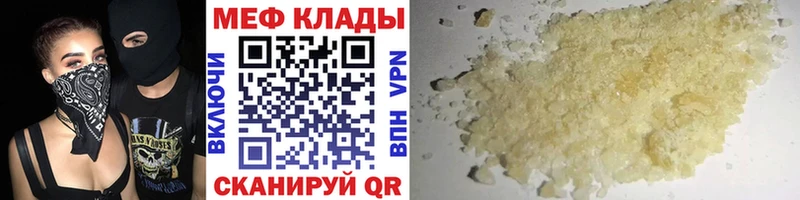 купить наркоту  Баксан  Меф VHQ 