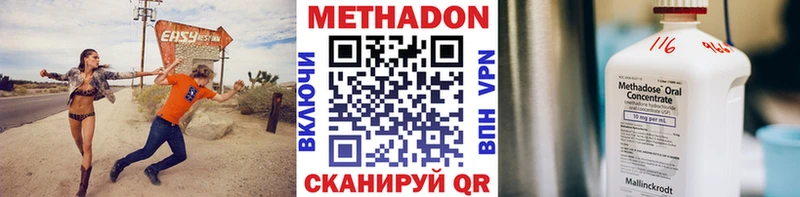 где можно купить наркотик  Баксан  Метадон мёд 