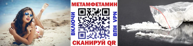 где купить наркоту  Баксан  Первитин Methamphetamine 