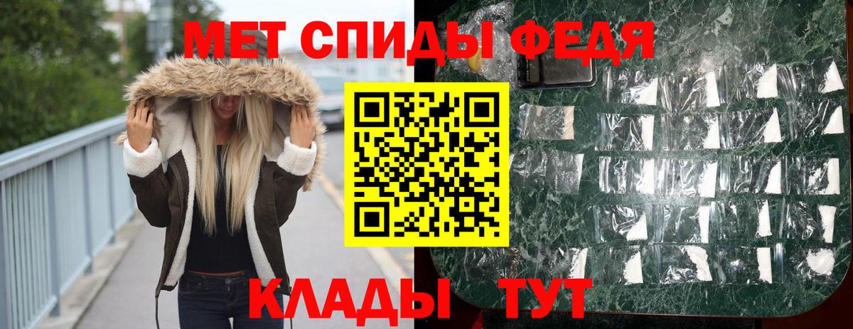 Баксан  Метамфетамин витя  Вход с VPN 