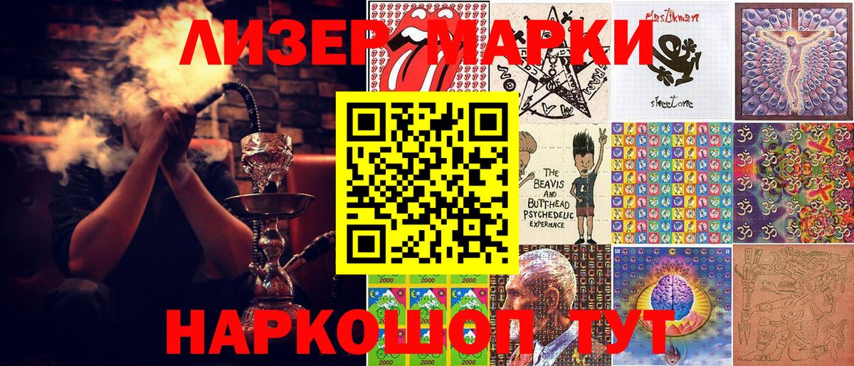 Марки N-bome 1,5мг Баксан