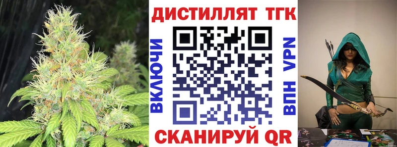 Дистиллят ТГК Wax  Баксан 