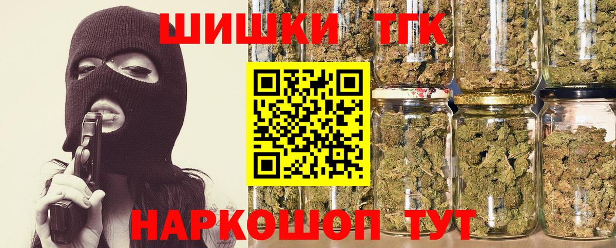 Бошки марихуана конопля  Бошки Шишки Amnesia  Баксан  Бошки Шишки AK-47  Вход с VPN 